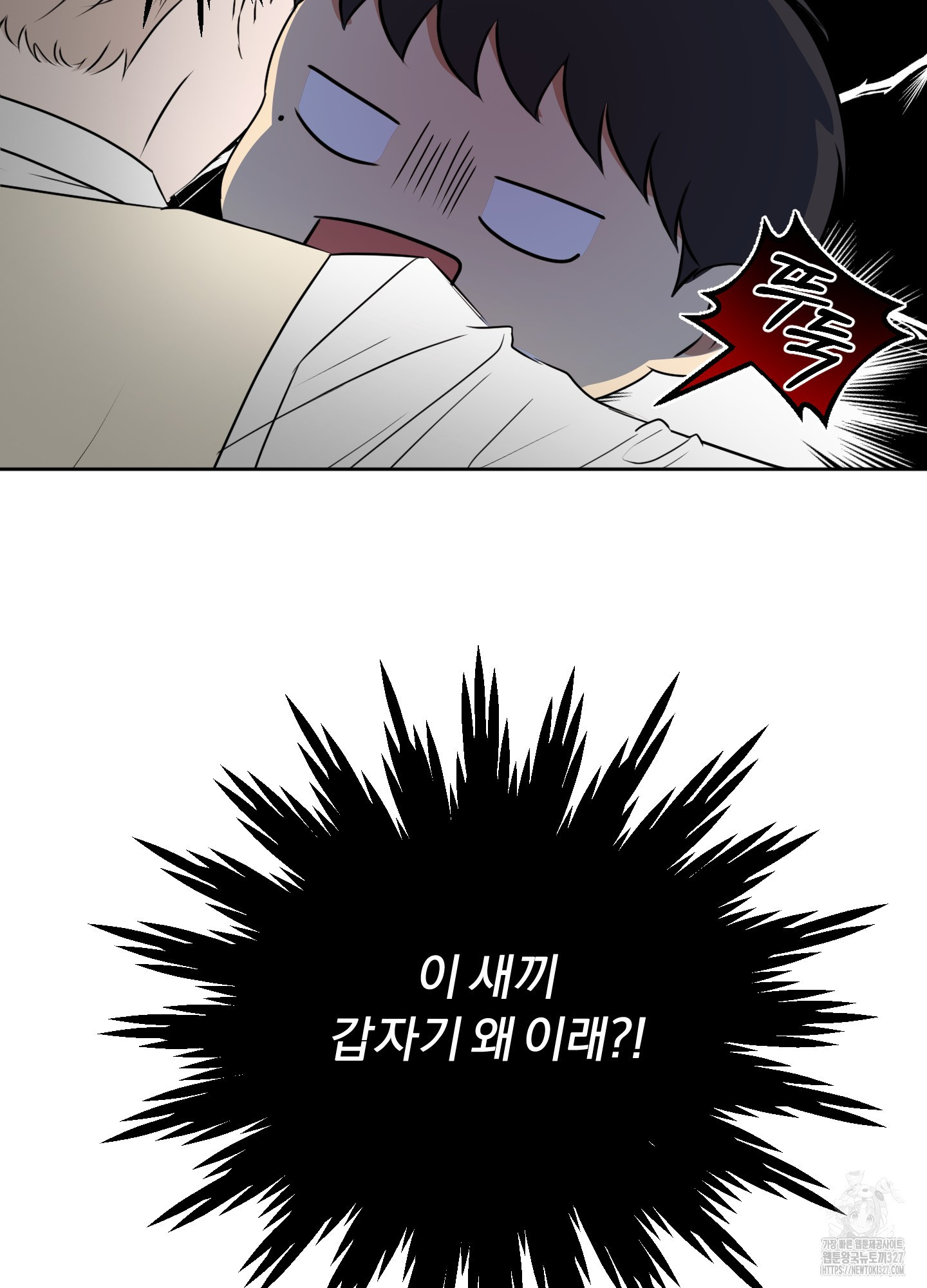 사계전선 1화 84