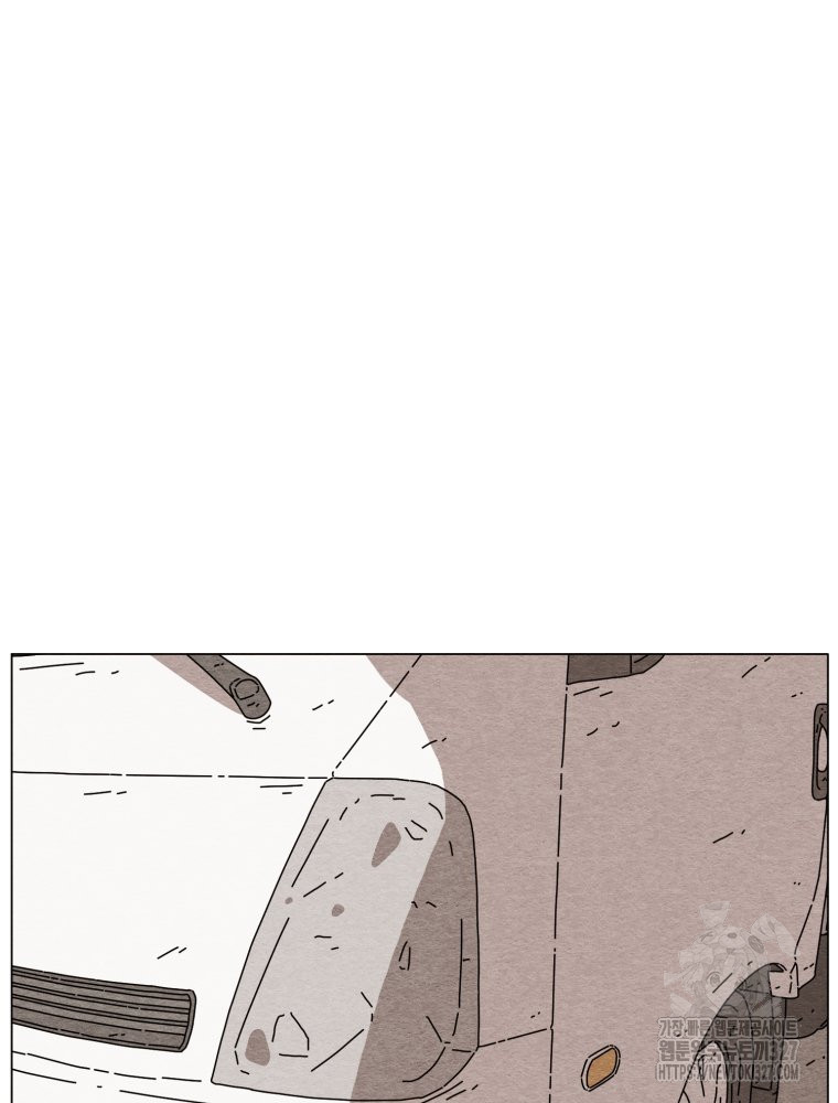 무존재감 41화 2