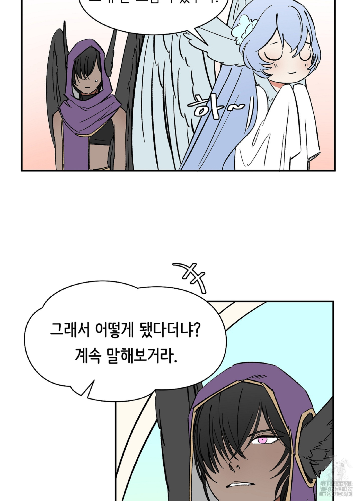 천상의 마이로드 63화 3