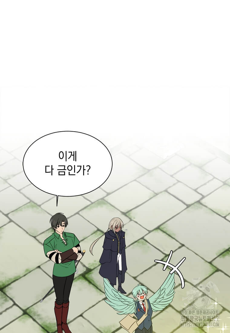 에스티오 103화 2