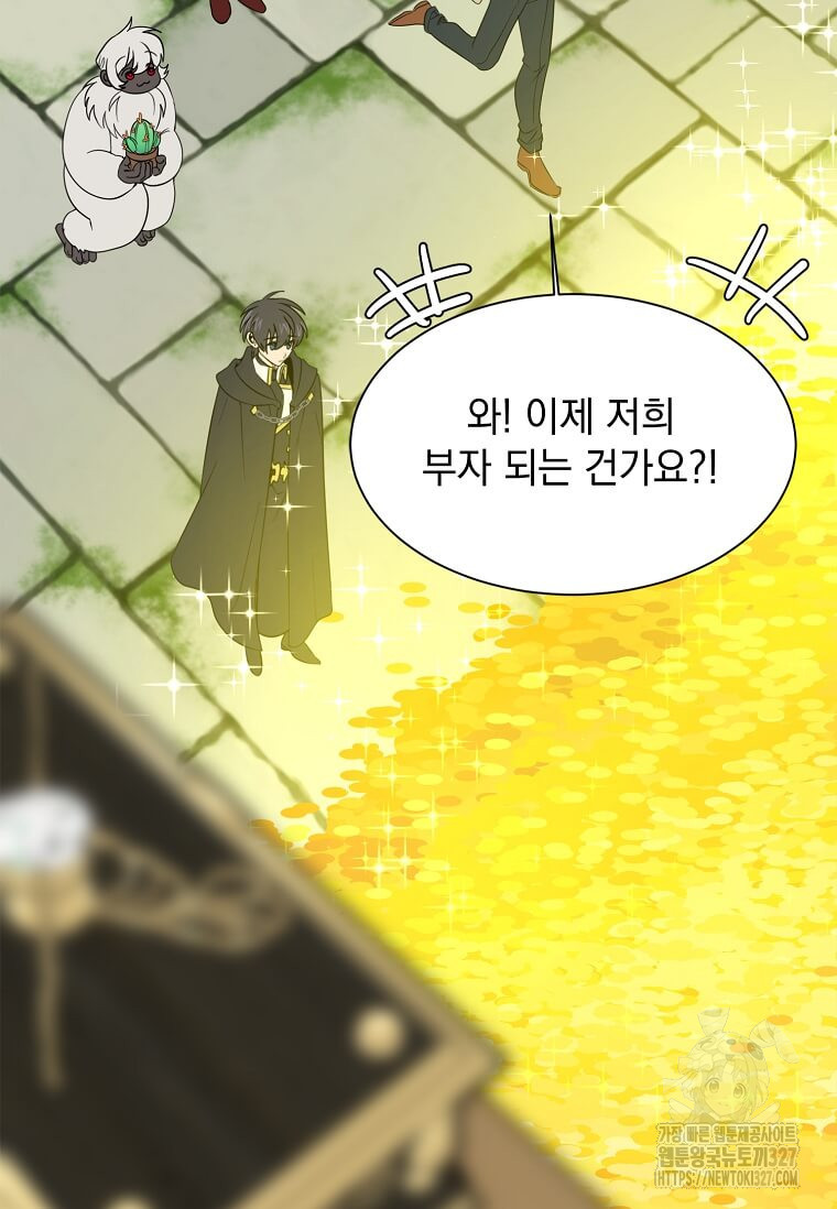 에스티오 103화 3