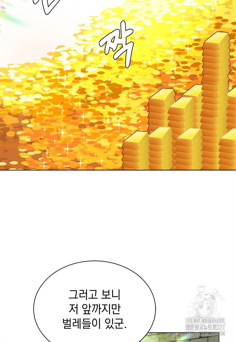 에스티오 103화 10