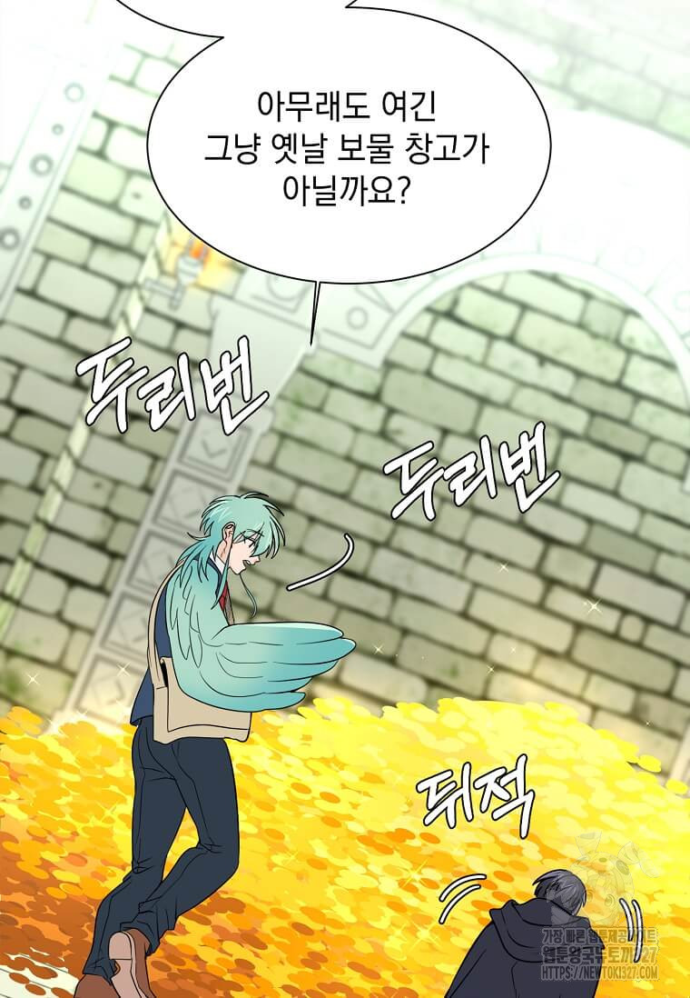 에스티오 103화 12