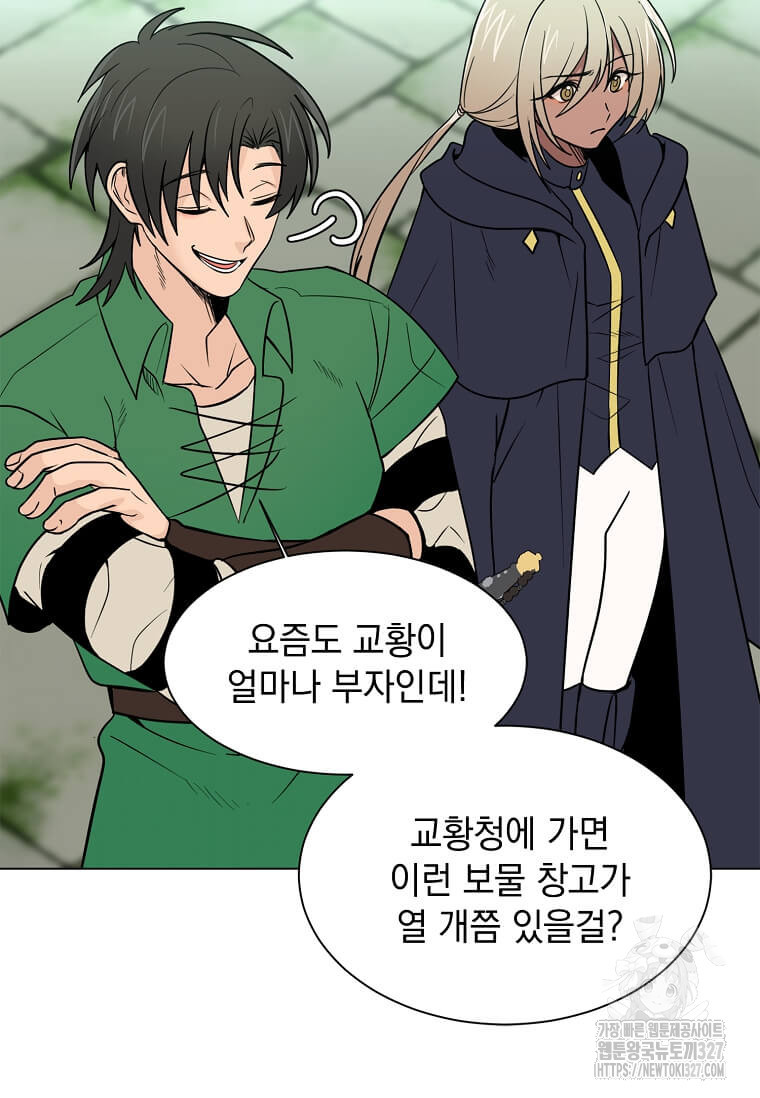 에스티오 103화 14