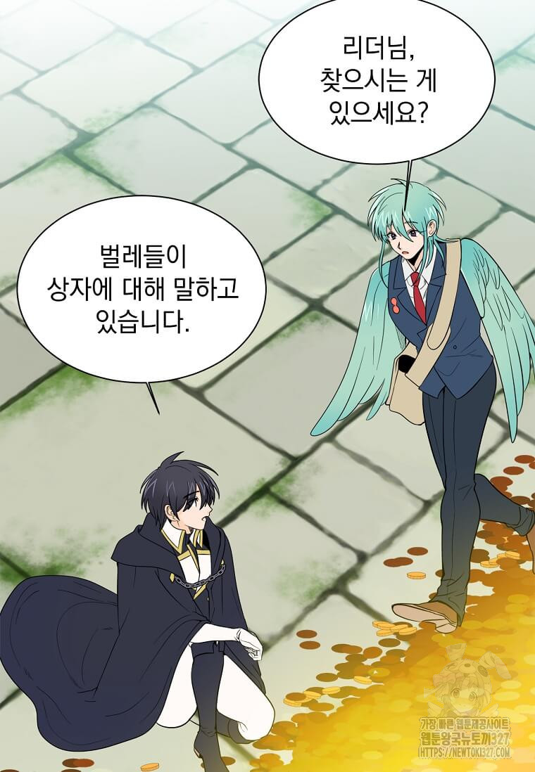 에스티오 103화 24