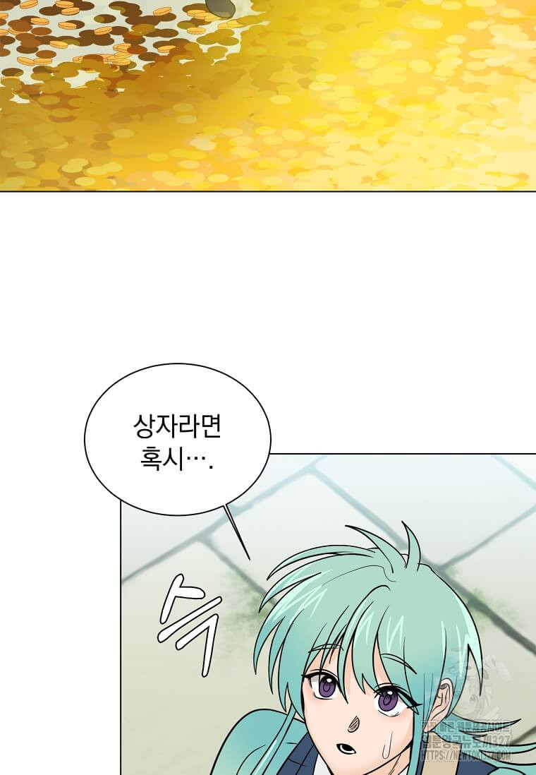에스티오 103화 25