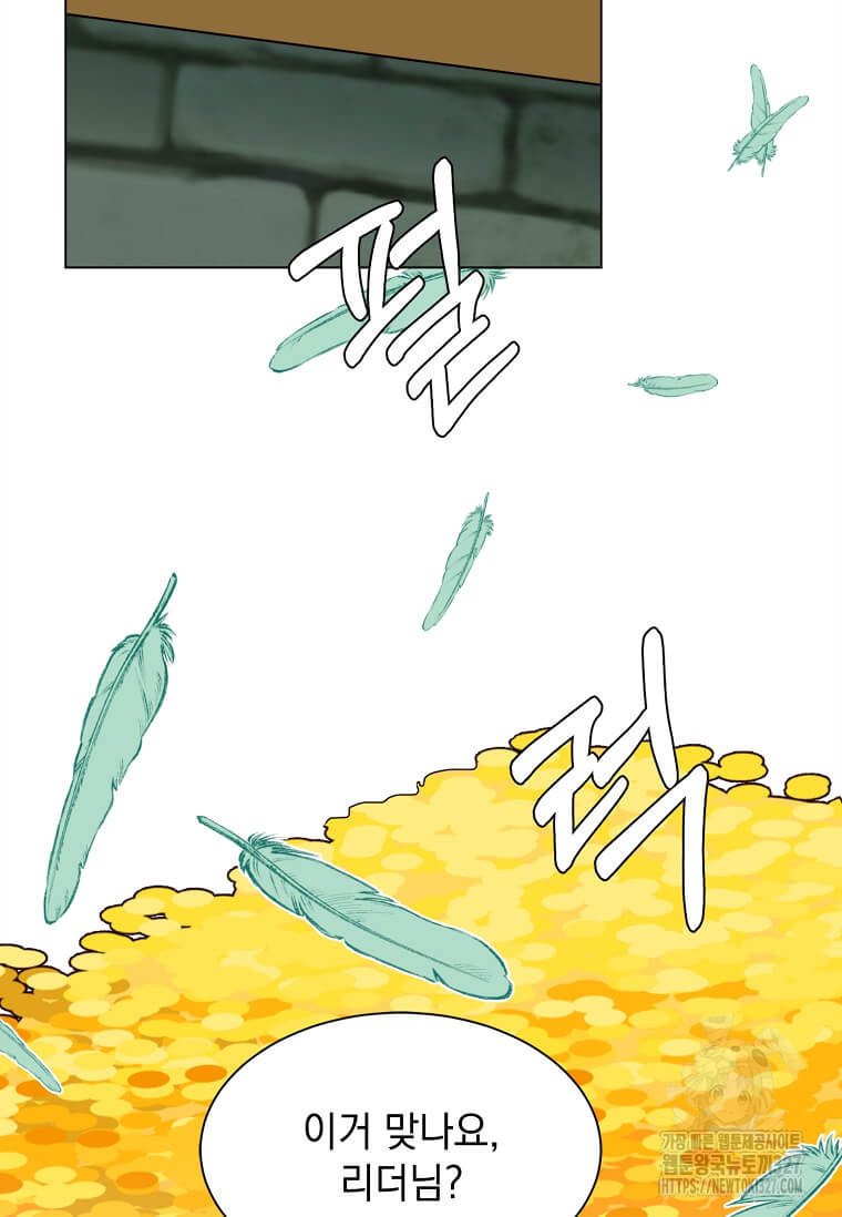 에스티오 103화 27