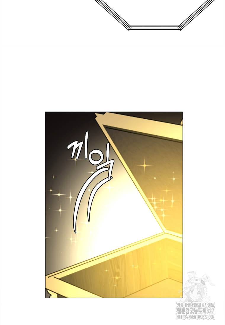 에스티오 103화 30