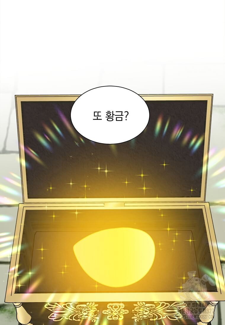 에스티오 103화 31