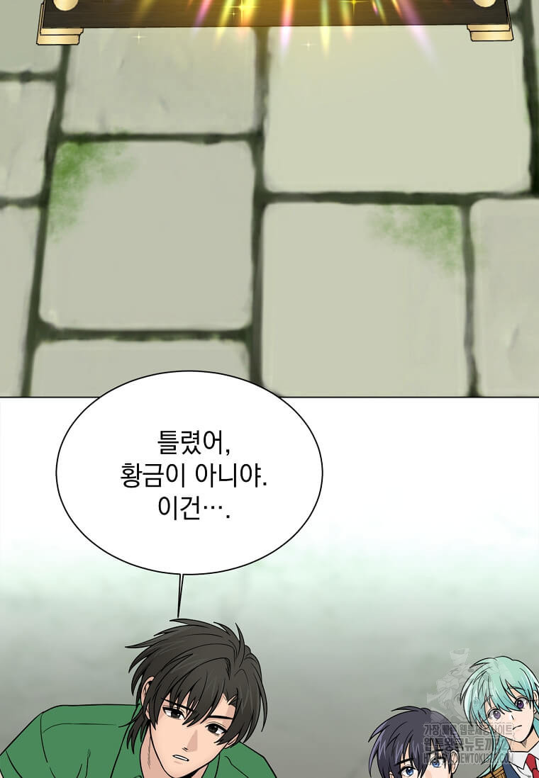 에스티오 103화 32