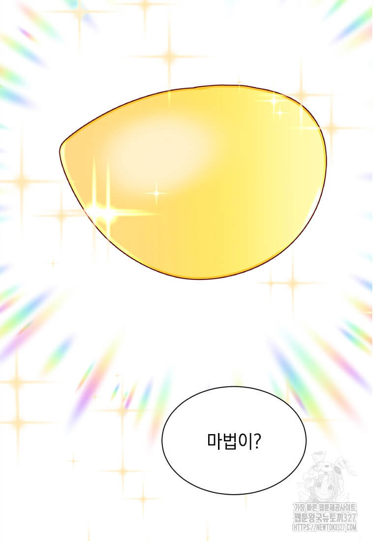 에스티오 103화 37