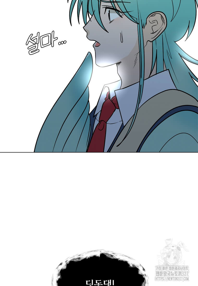 에스티오 103화 42