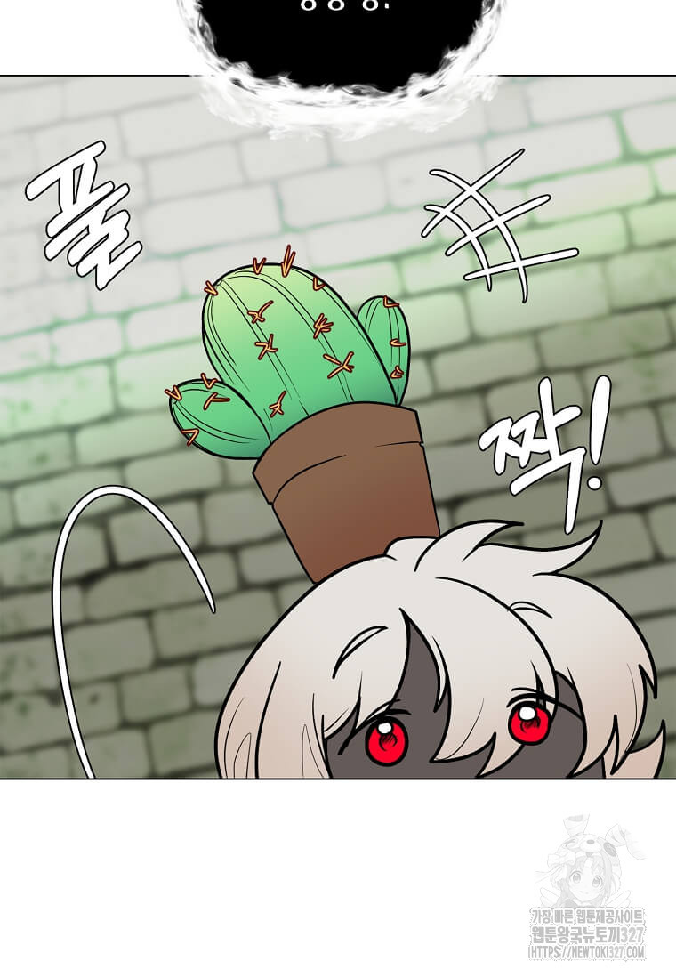 에스티오 103화 43