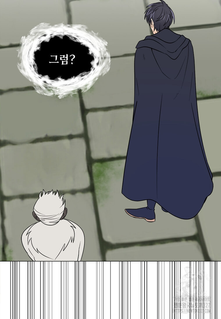 에스티오 103화 67