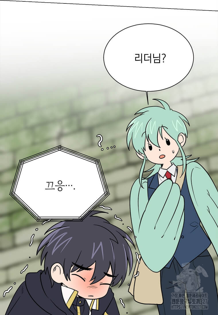 에스티오 103화 75