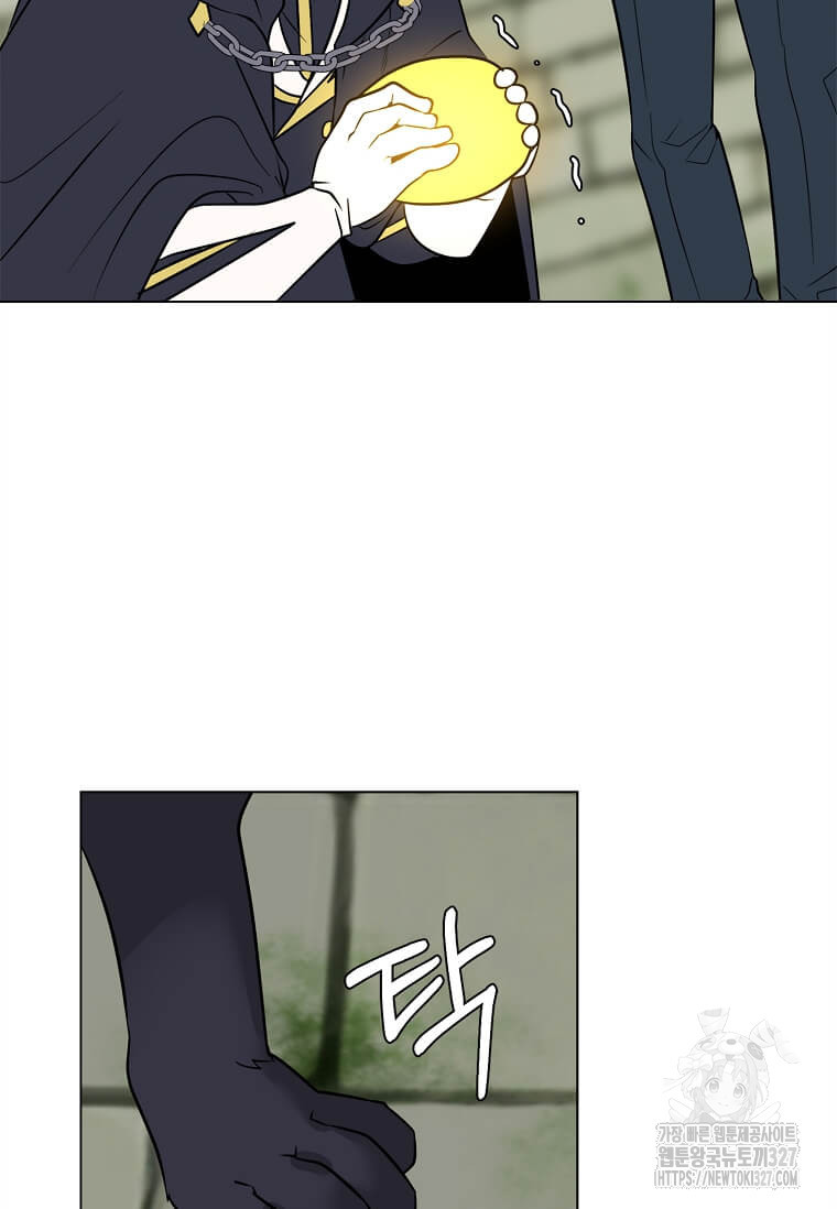 에스티오 103화 76