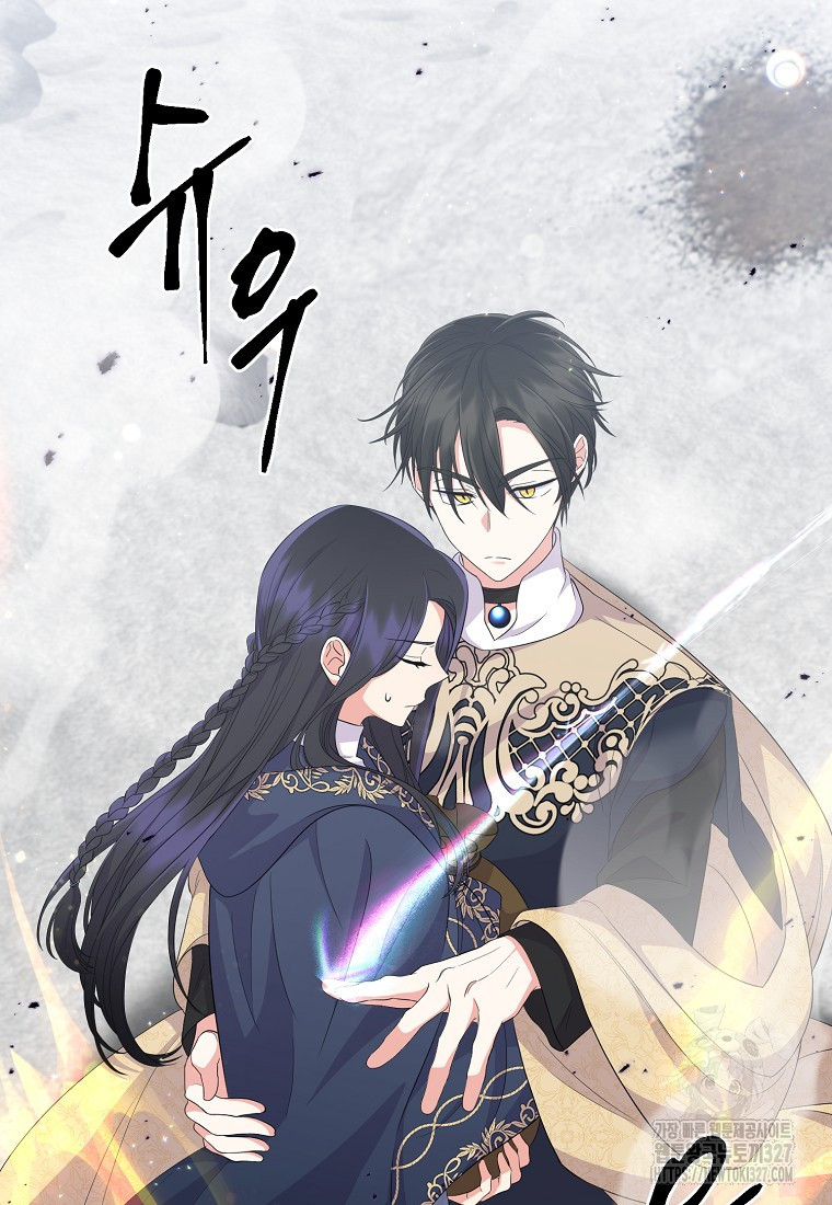 차원 너머의 연인 24화 16