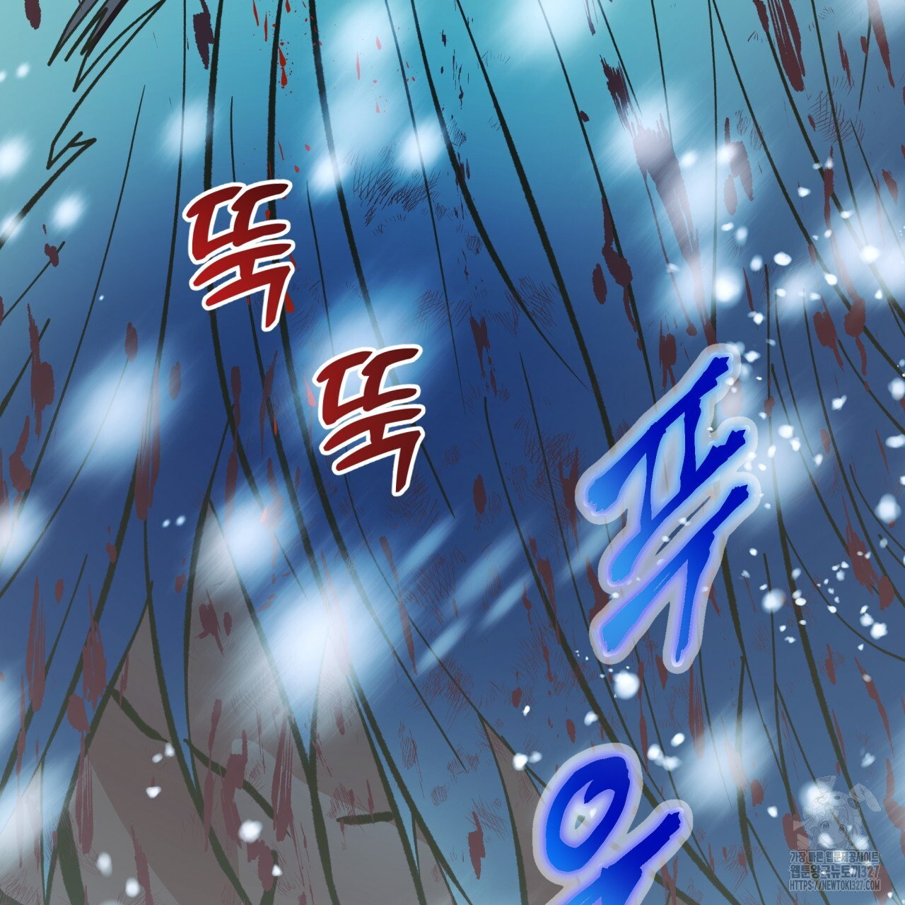백억세계 31화 7