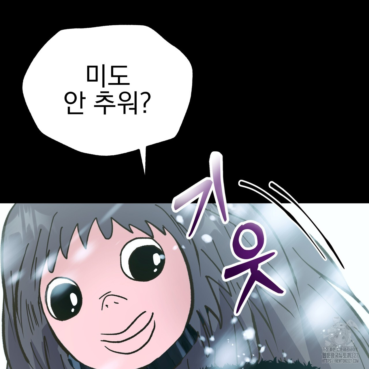 백억세계 31화 13