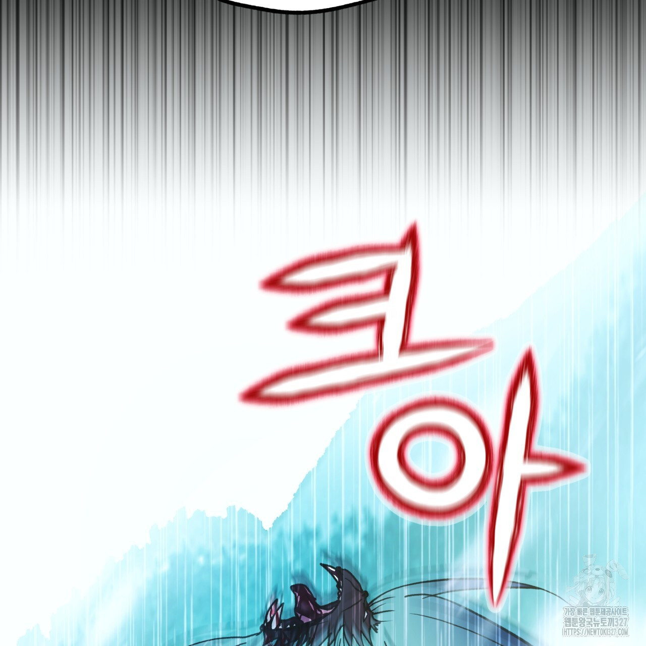 백억세계 31화 32