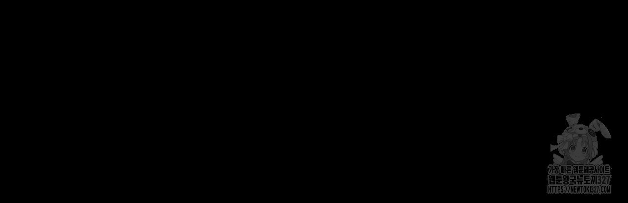 백억세계 31화 35