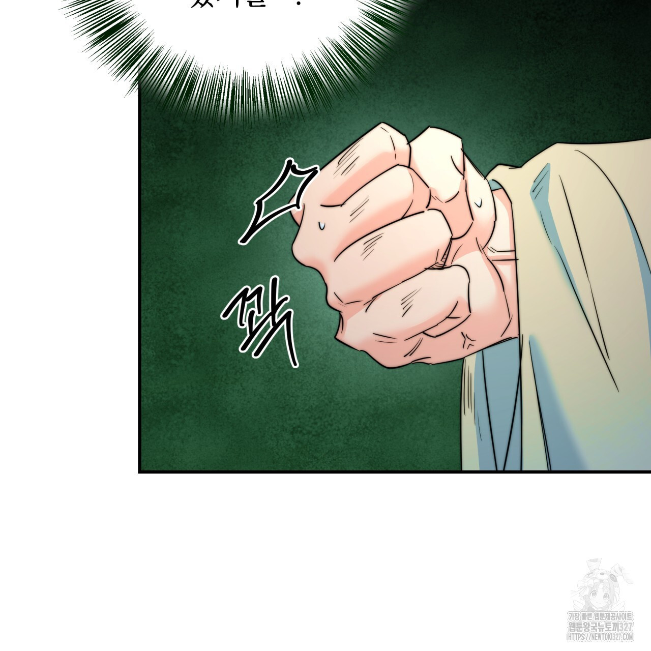 화화몽(火花夢) 51화 25