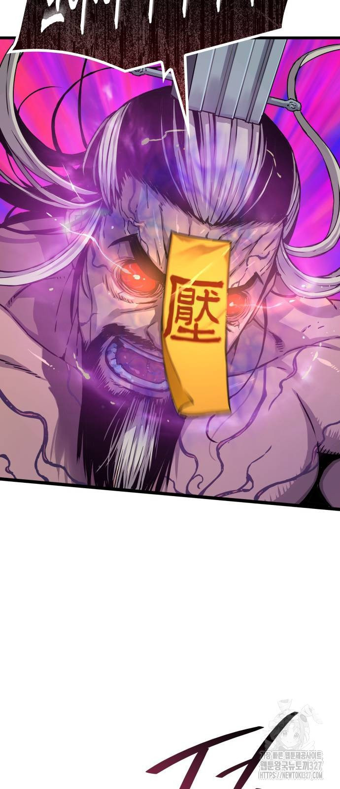 괴력 난신 5화 22