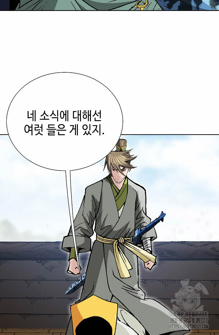 쌍호전 117화 16