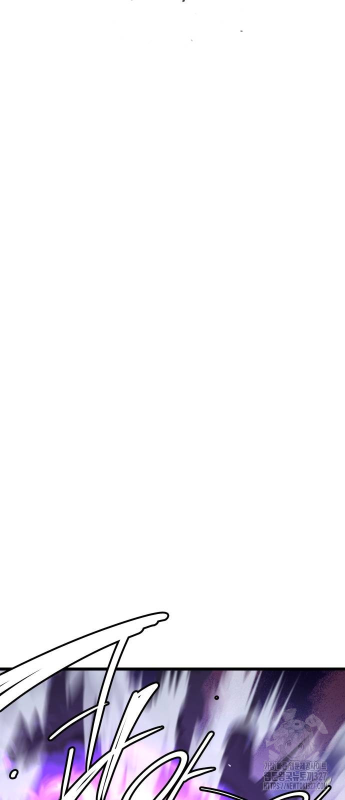 신화급 귀속 아이템을 손에 넣었다 2부 13화 72