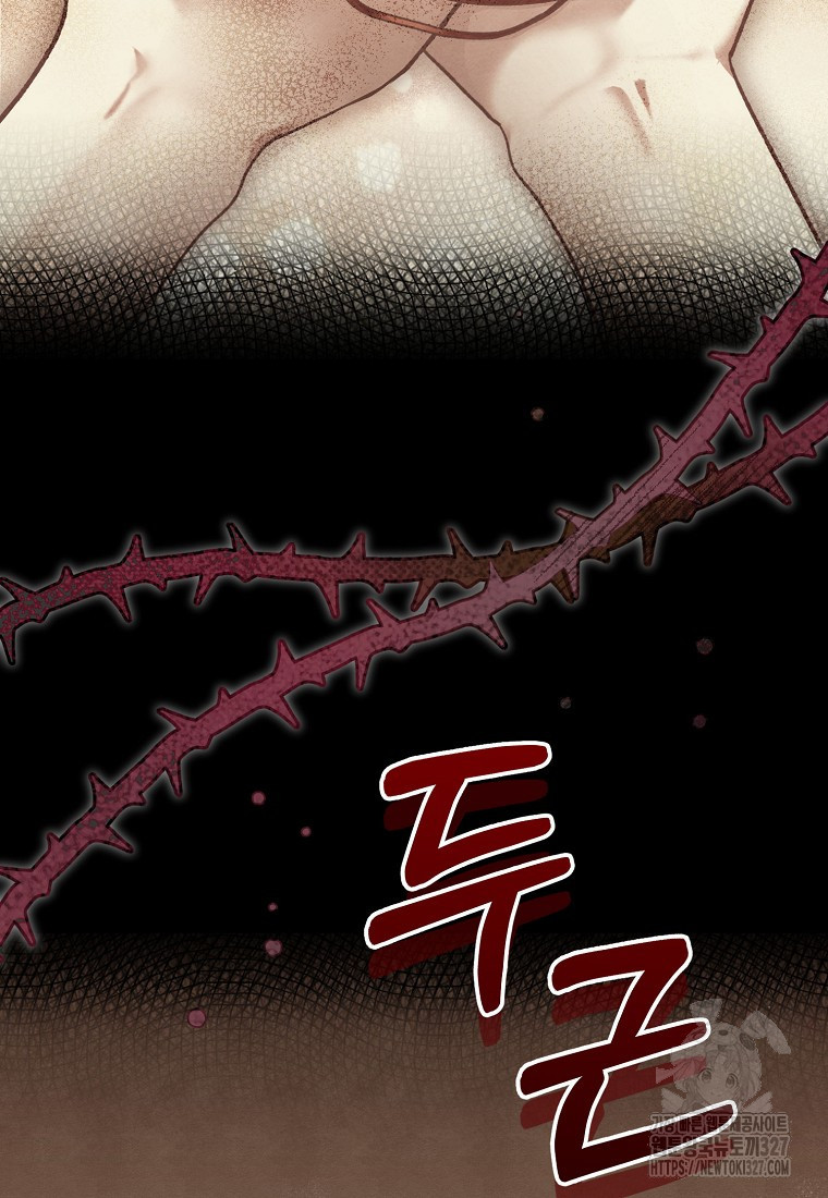 신데렐라 오빠 10화 22