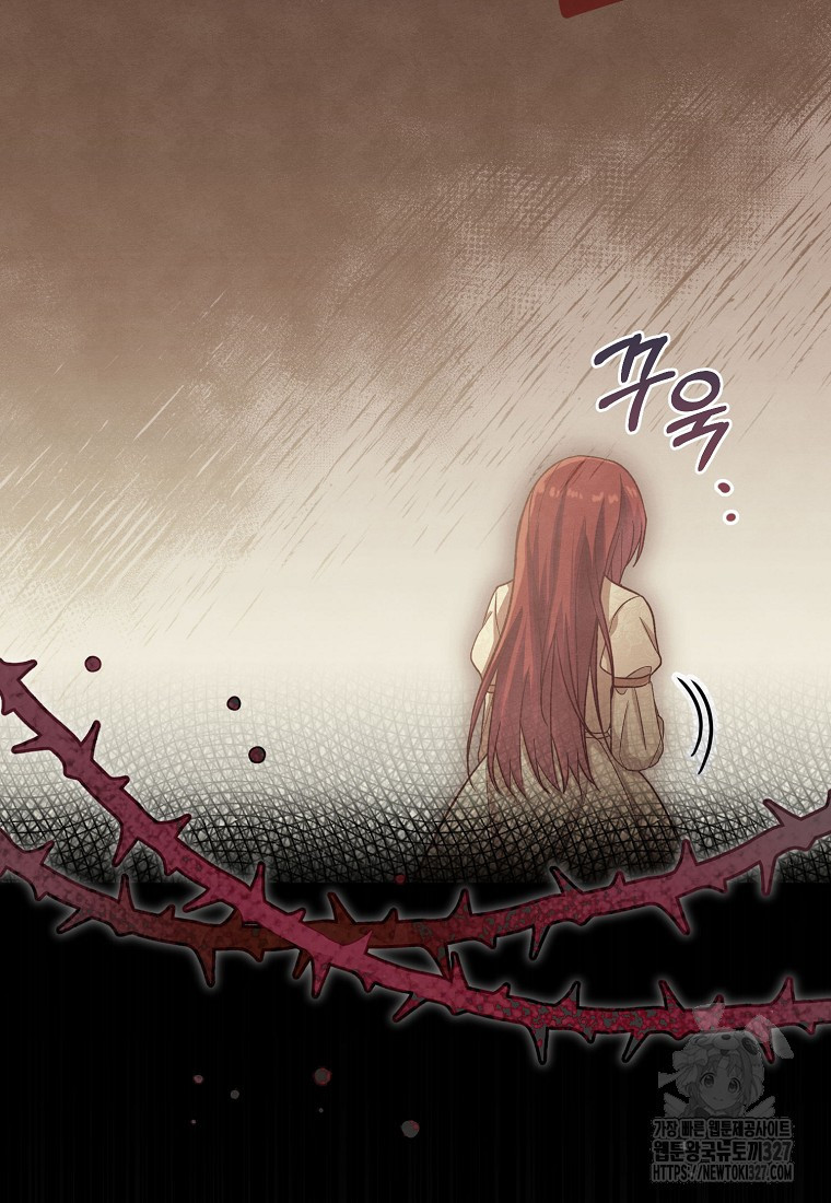 신데렐라 오빠 10화 23