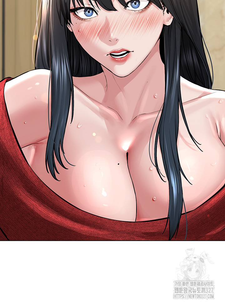 나는 사이비 교주다 22화 5