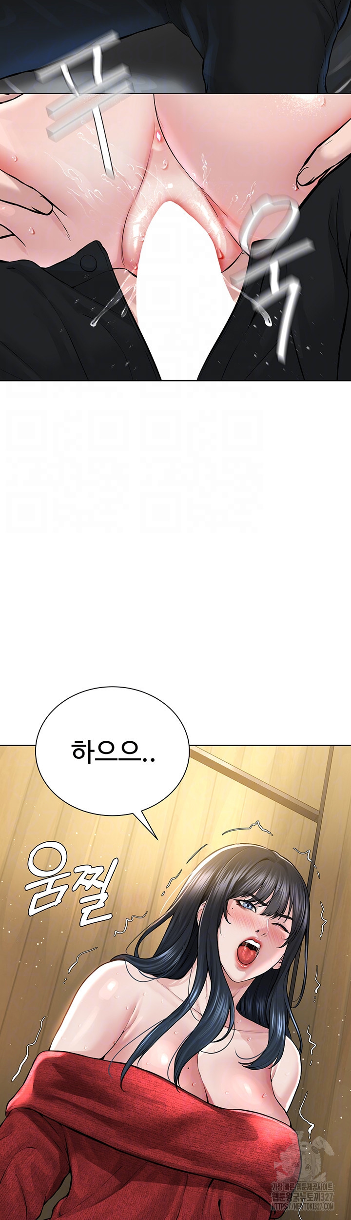 나는 사이비 교주다 22화 8