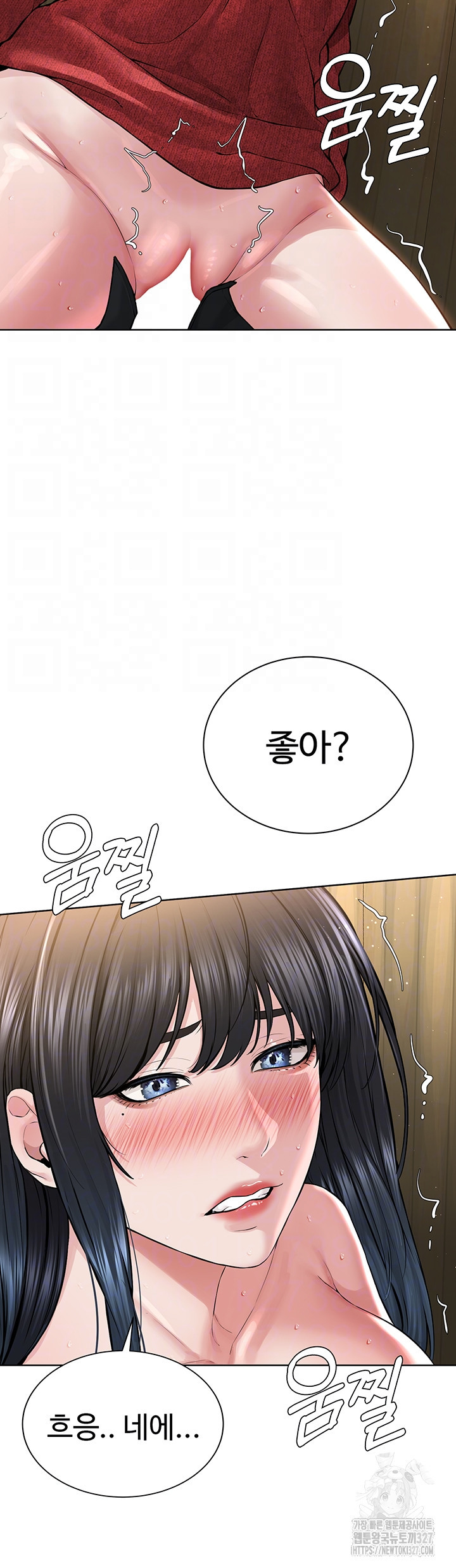 나는 사이비 교주다 22화 9