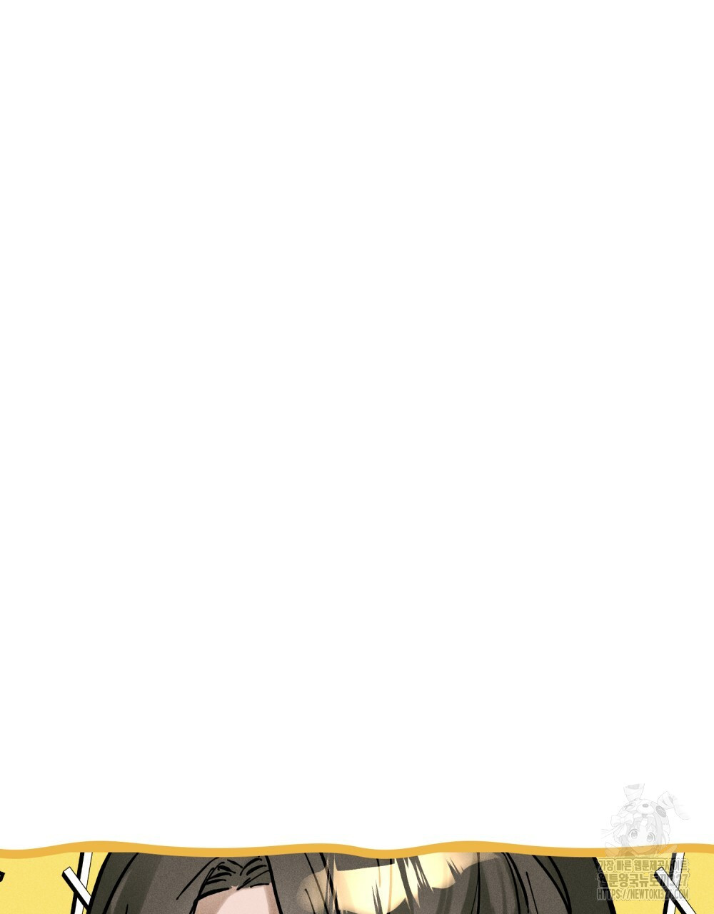 환상은 밤에 자란다 12화 10