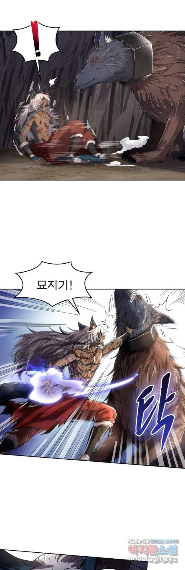 정령사: 나타르 전기 시즌2 - 236화 13