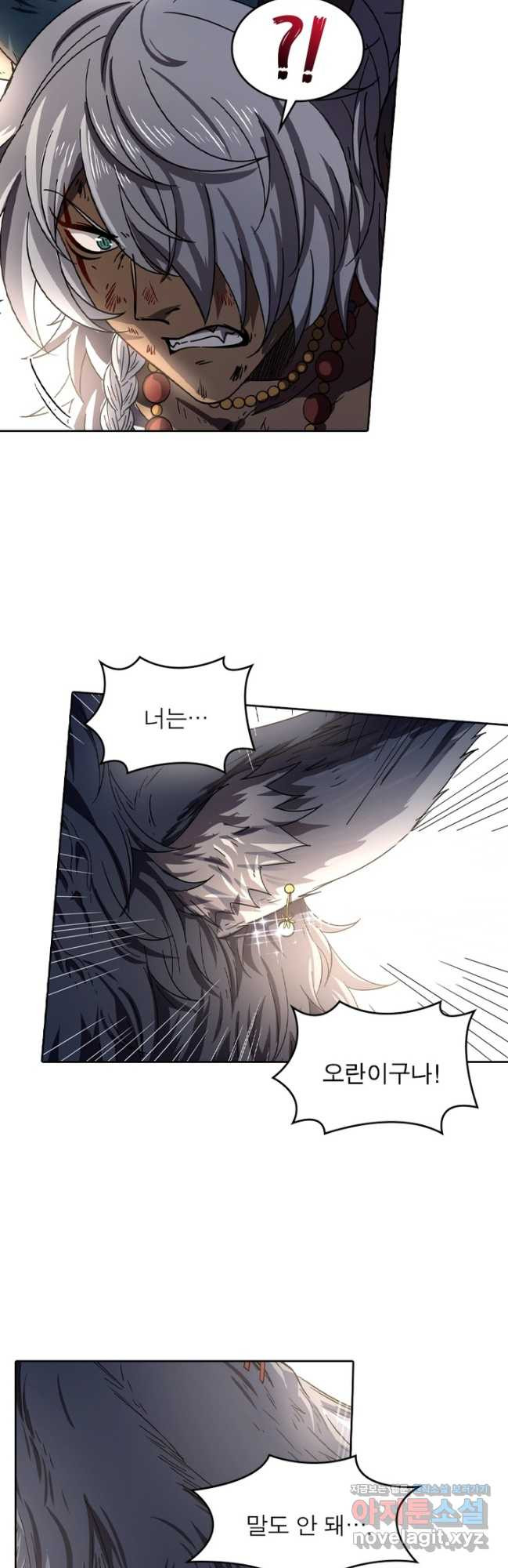 정령사: 나타르 전기 시즌2 - 236화 14