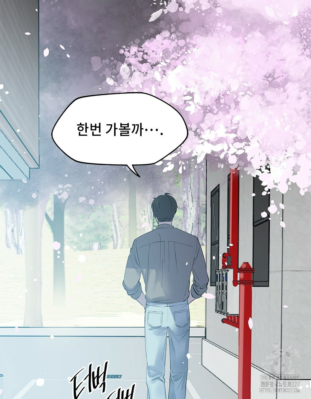환상은 밤에 자란다 신의 집 1화 6