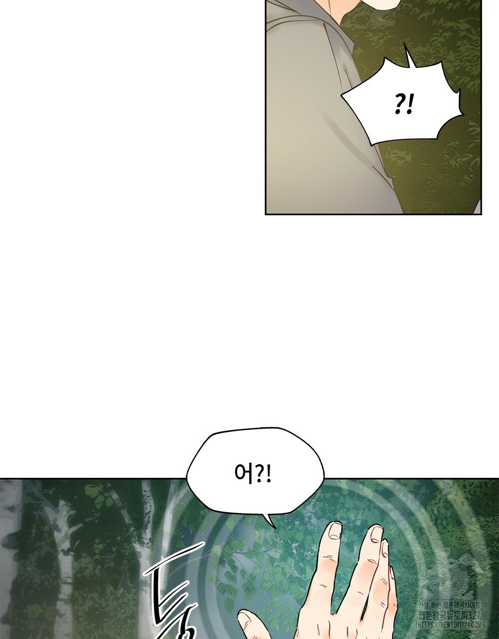 환상은 밤에 자란다 신의 집 1화 66