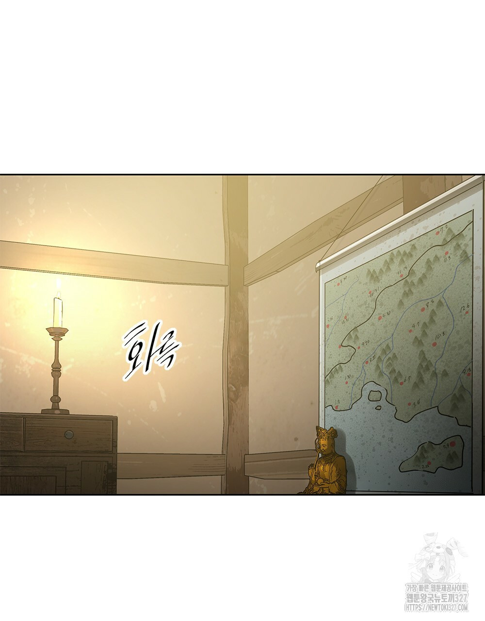 환상은 밤에 자란다 신의 집 1화 79