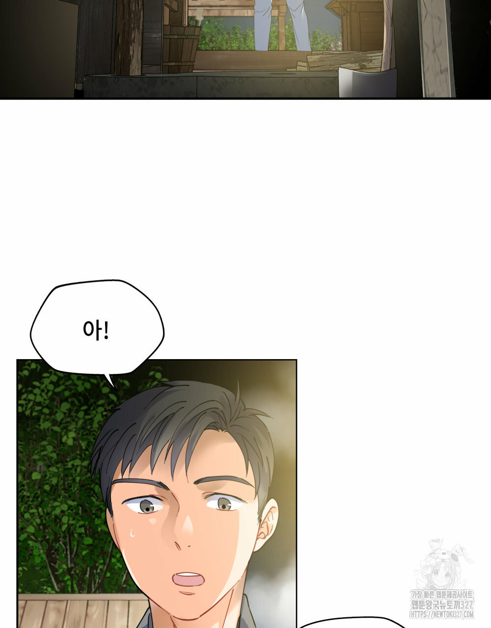 환상은 밤에 자란다 신의 집 1화 85