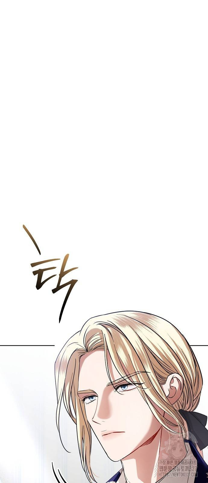 내 남편의 정부에게 29화 9