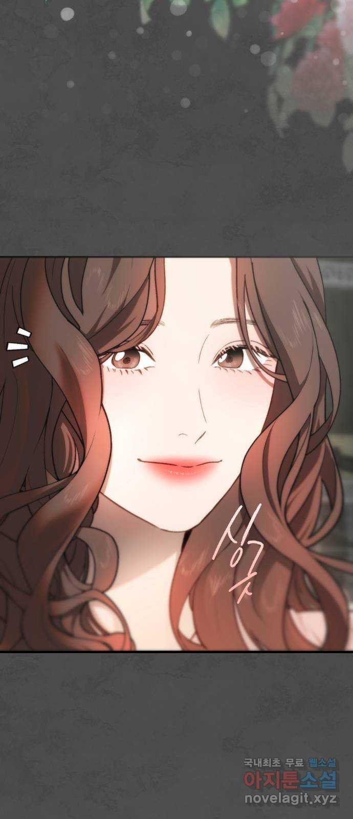 누가 나를 죽였을까 2막 1화. 앙트락트 8