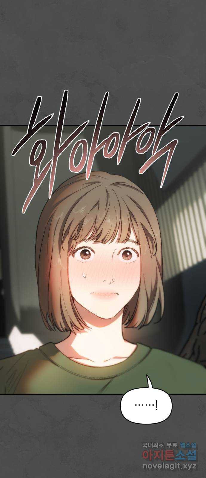 누가 나를 죽였을까 2막 1화. 앙트락트 9