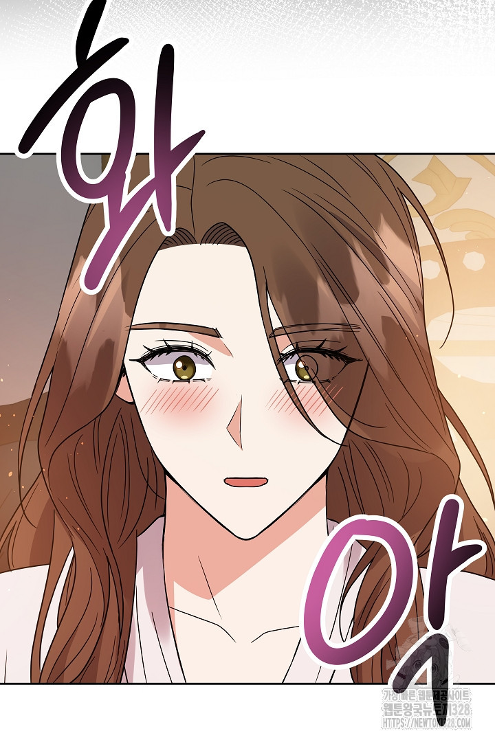 어느 날 악녀가 말했다 52화 40