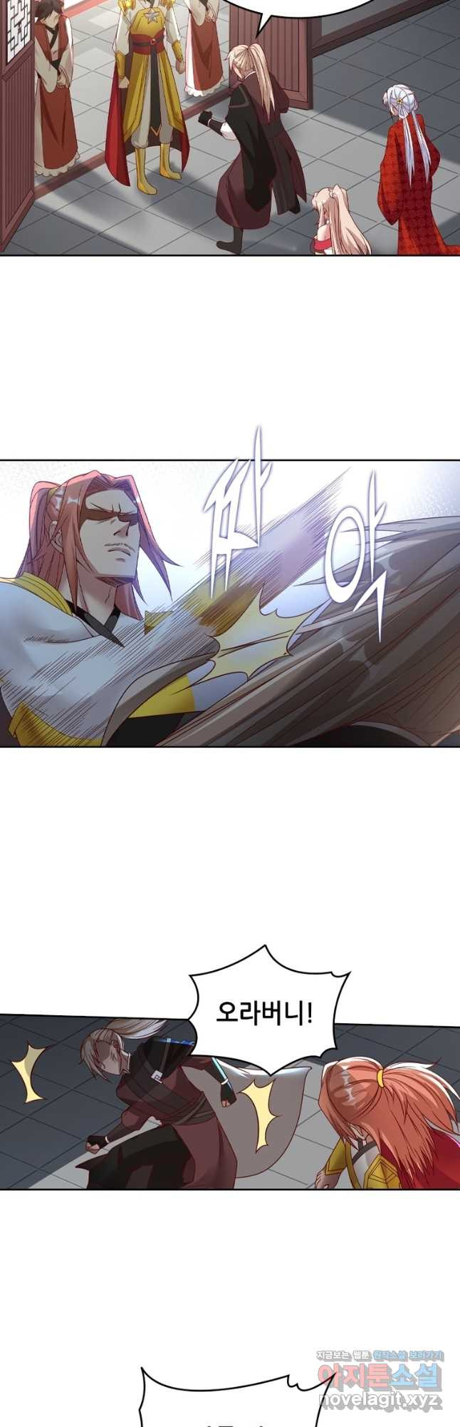뢰신전기 118화 2