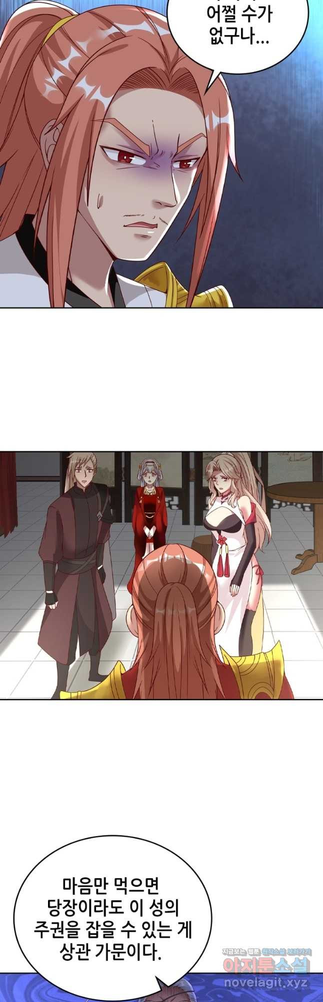 뢰신전기 118화 6