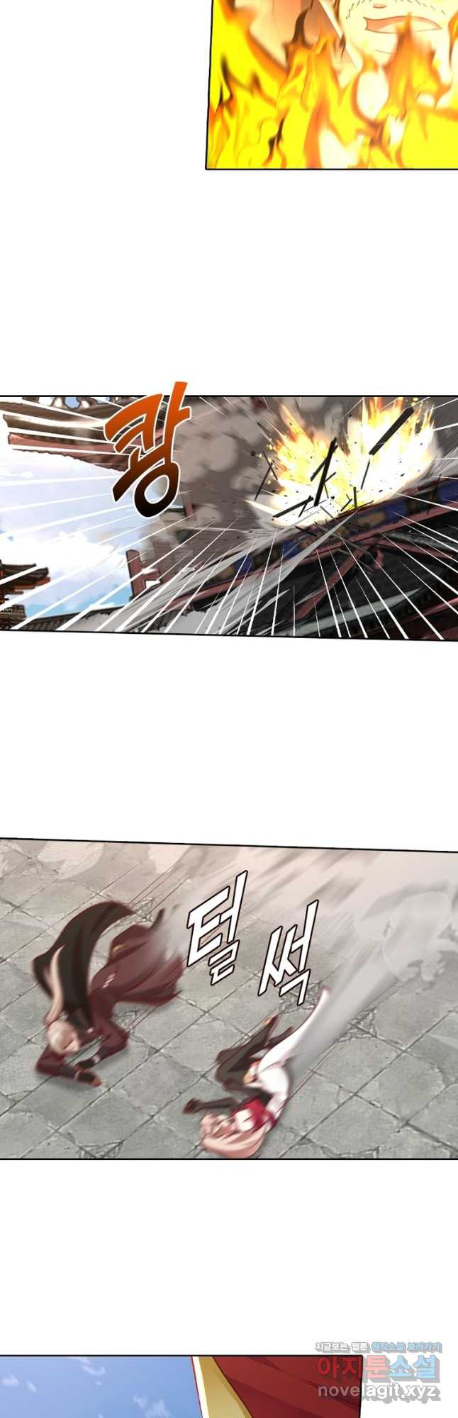 뢰신전기 118화 14