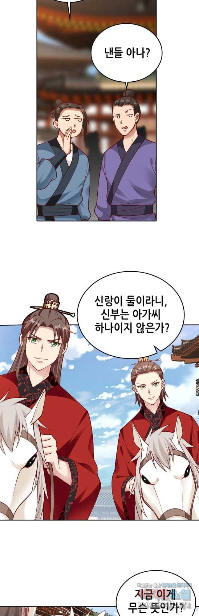 뢰신전기 118화 18