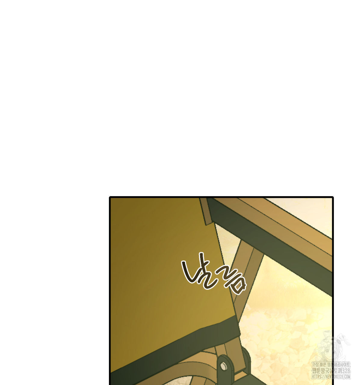 변온짐승 외전 12화 42